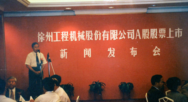 1996年，凯发k8国际首页登录在深圳证券交易所挂牌上市