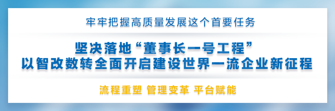 【智改数转微课】如何进一步推动制造业的智能化升级？