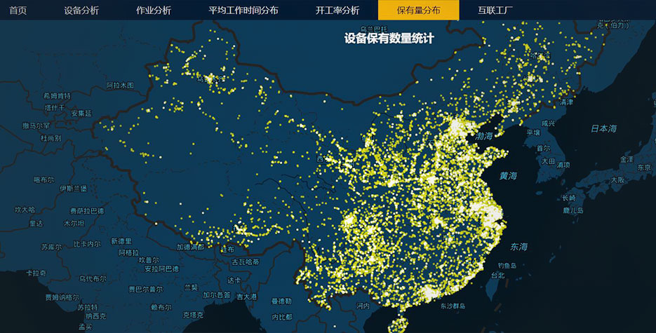 智慧凯发k8国际首页登录